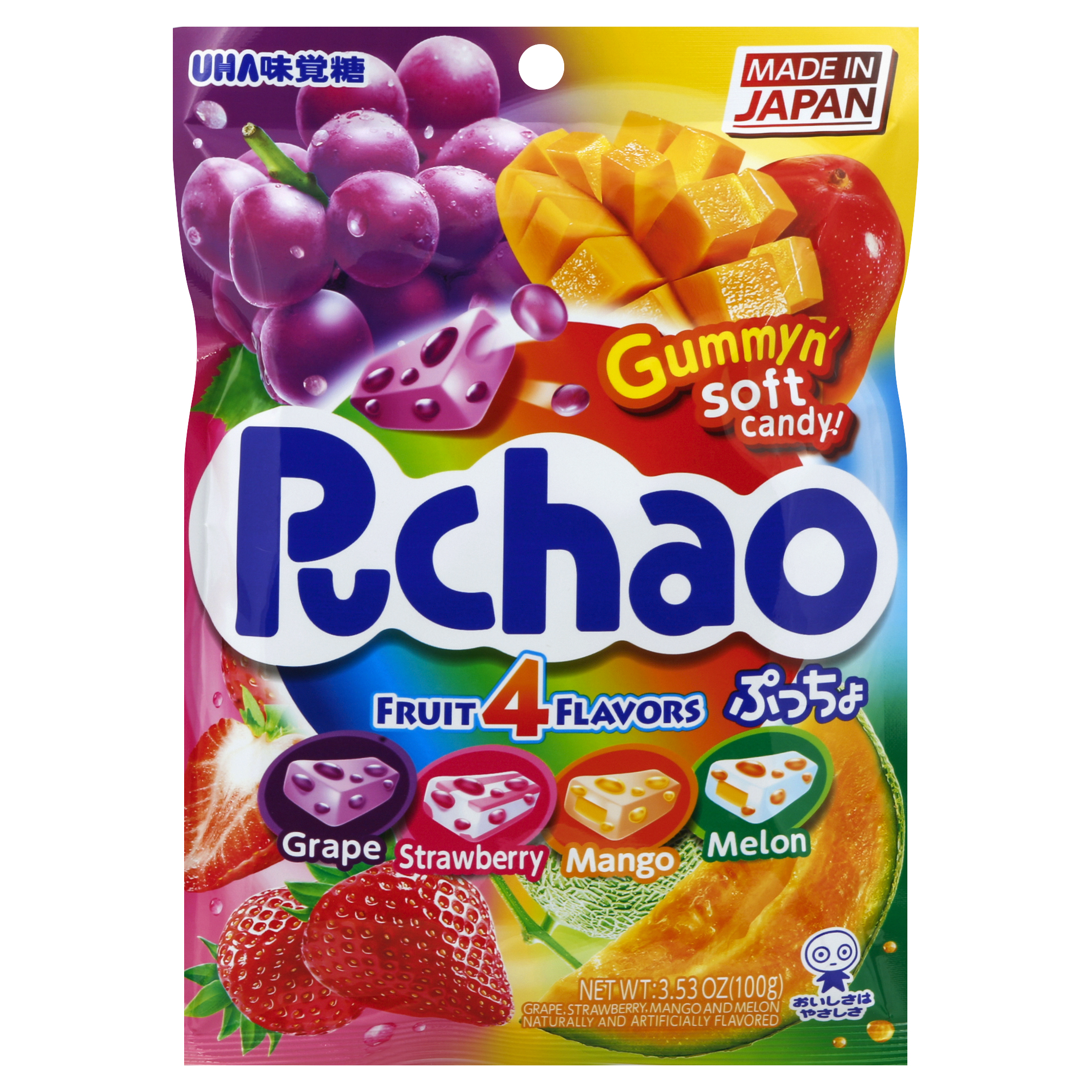 Puchao Candy