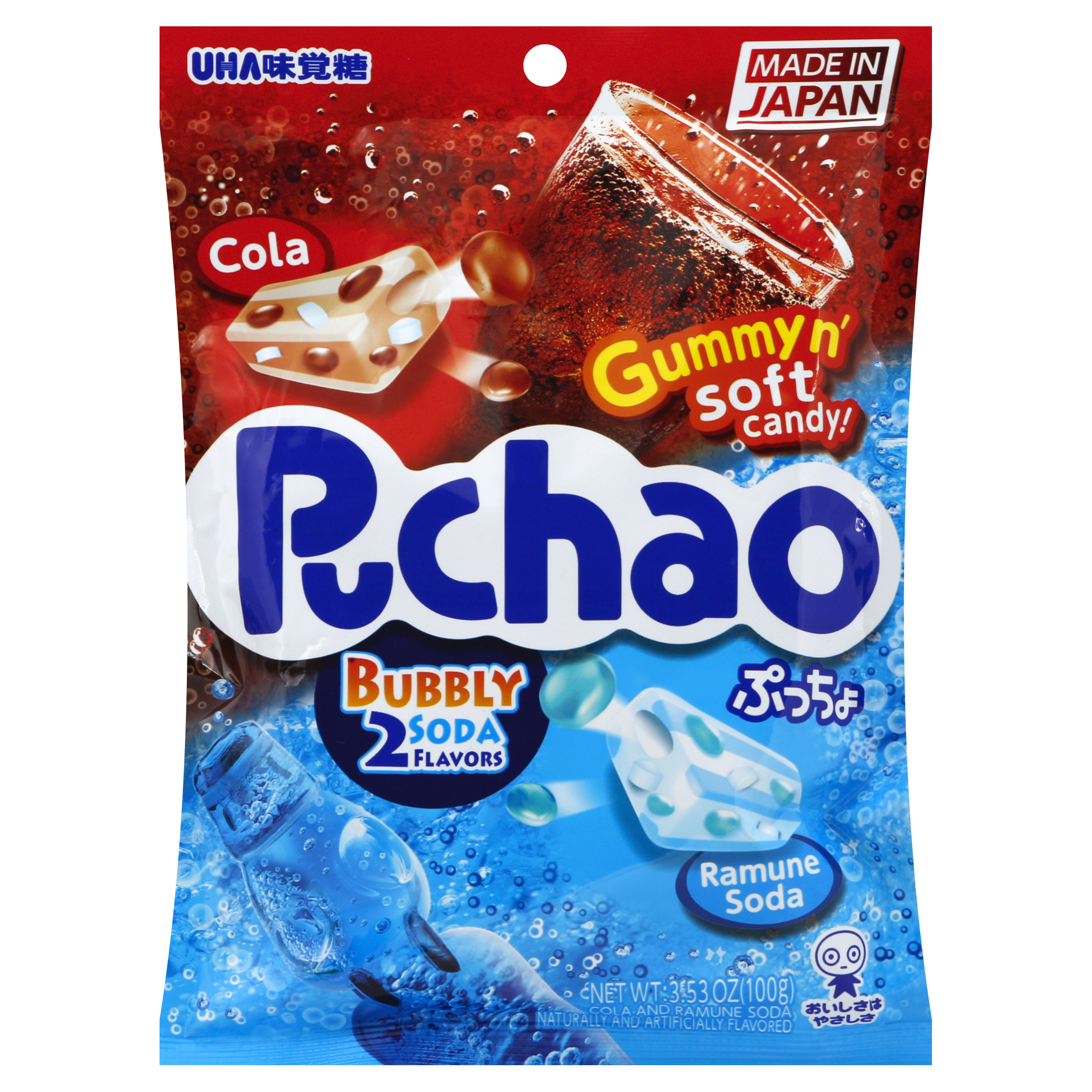 Puchao Candy