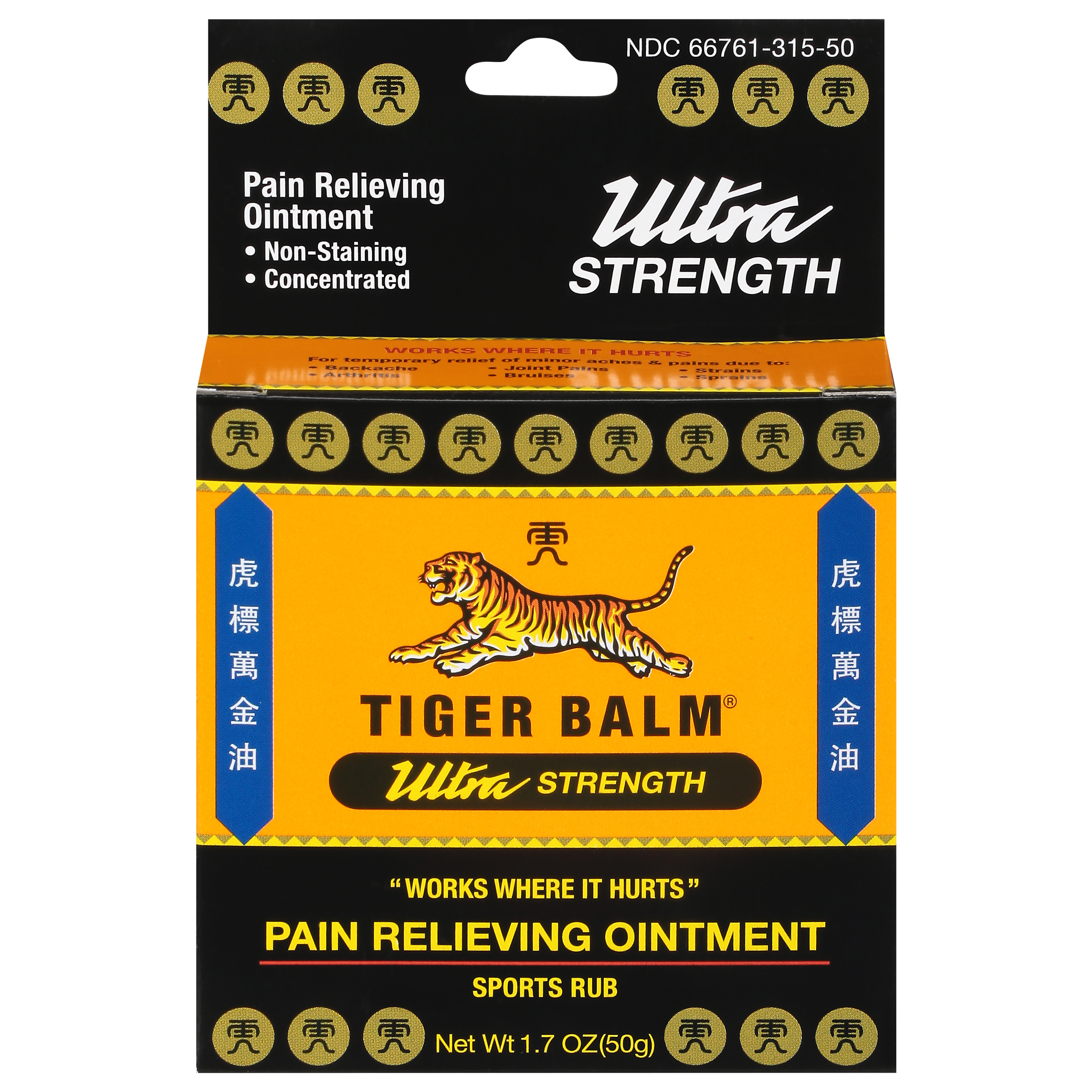 Tiger Balm Ultra Strength Sports Rub Pain Relieving Ointment