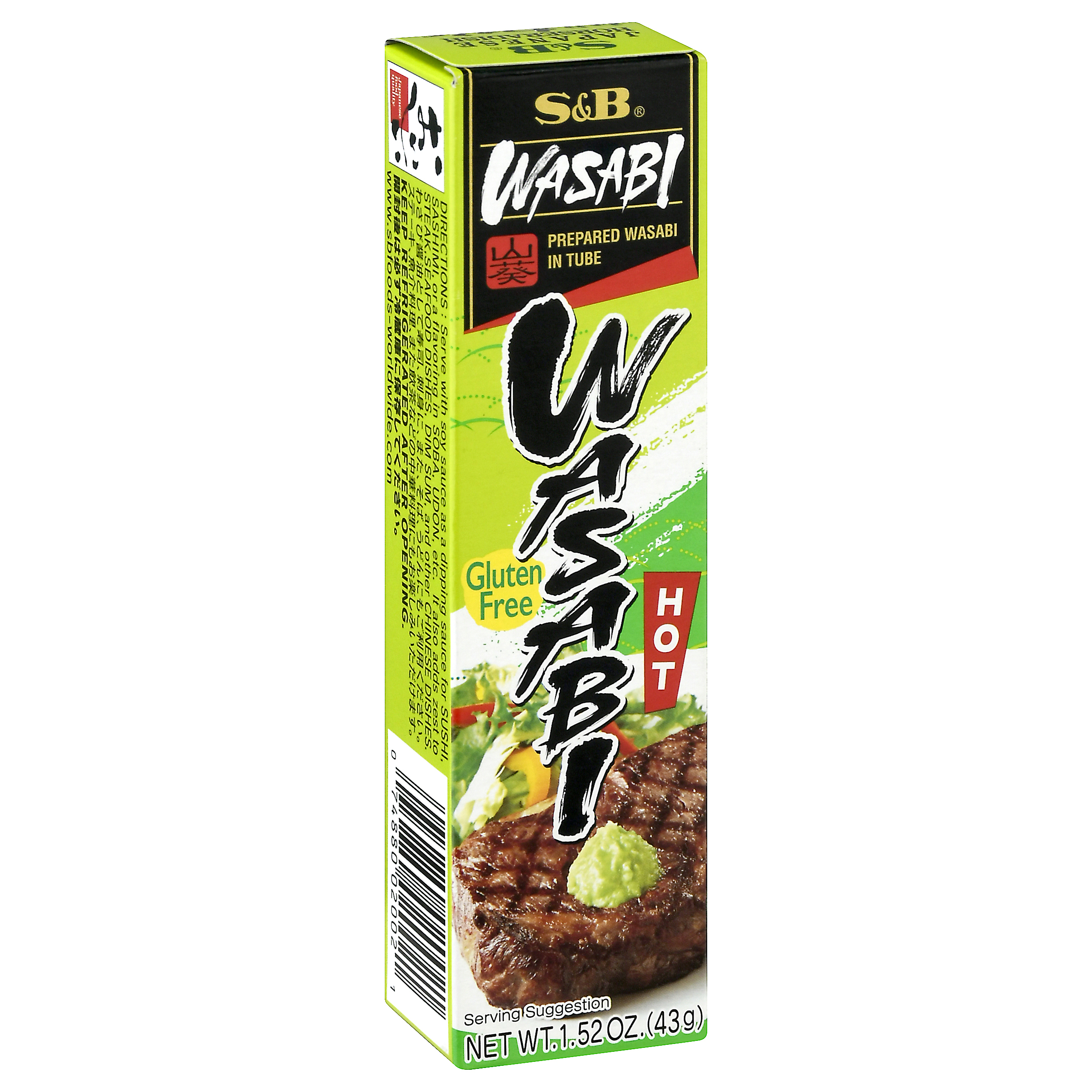 S&B Gluten Free Wasabi