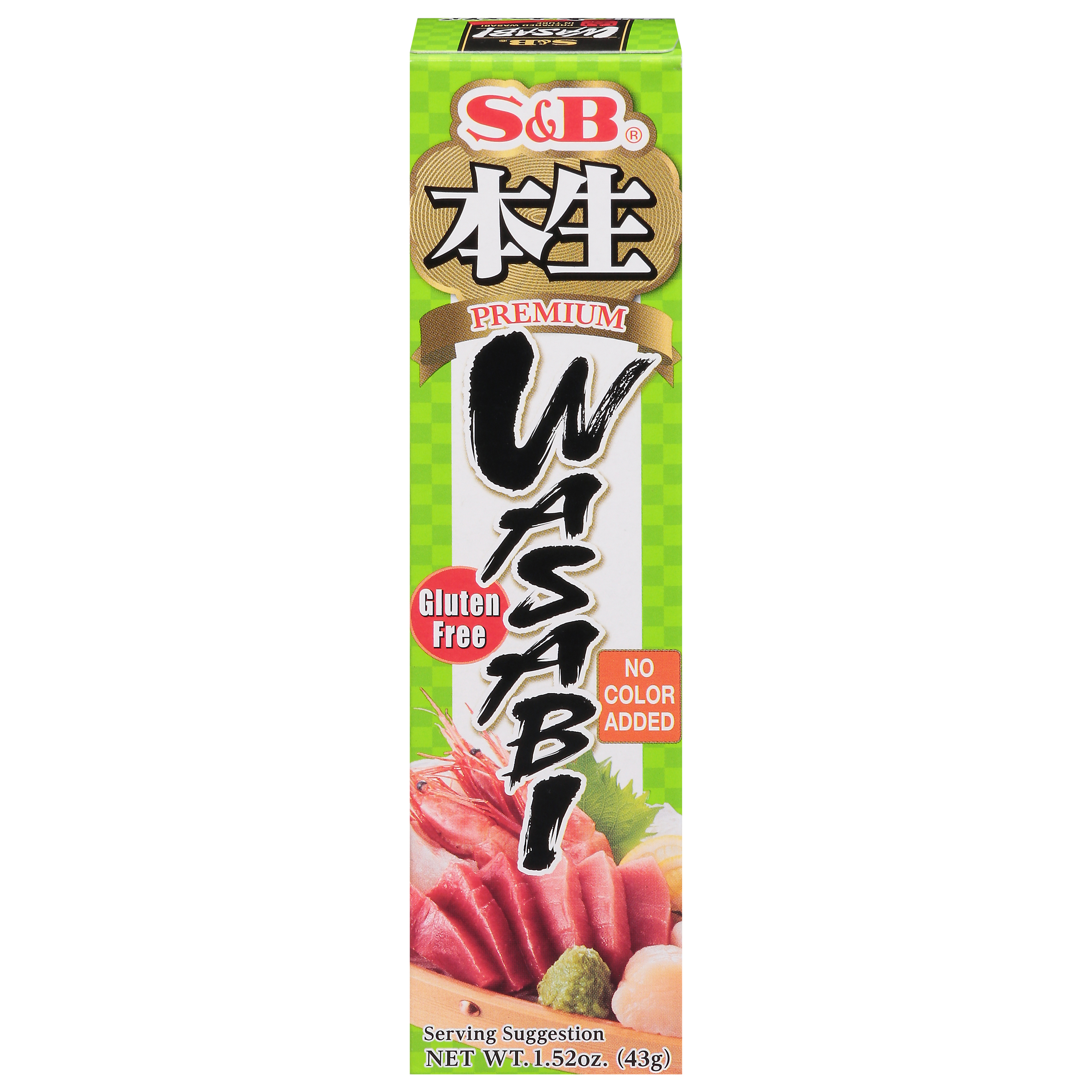 S&B Gluten Free Premium Wasabi