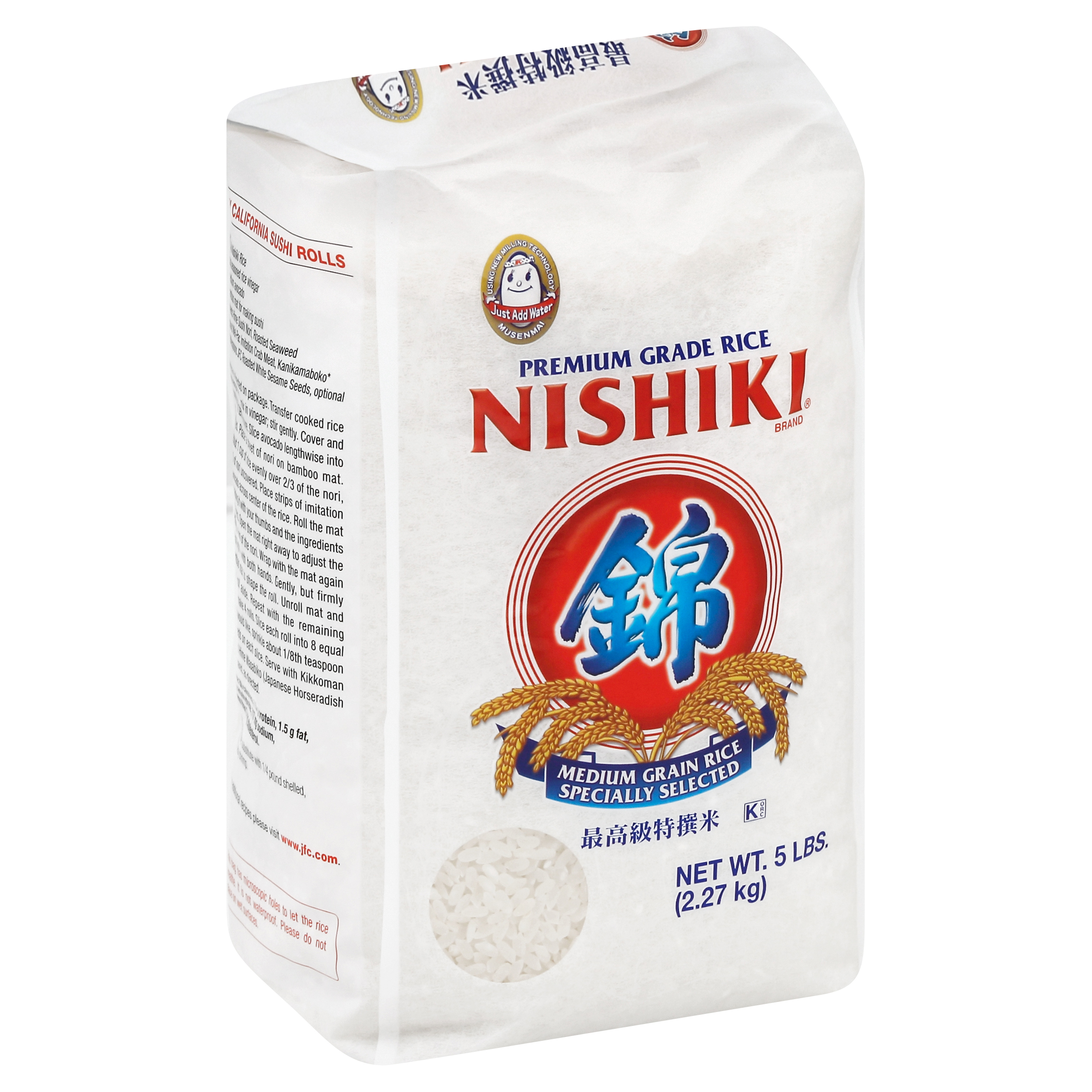 Nishiki Rice