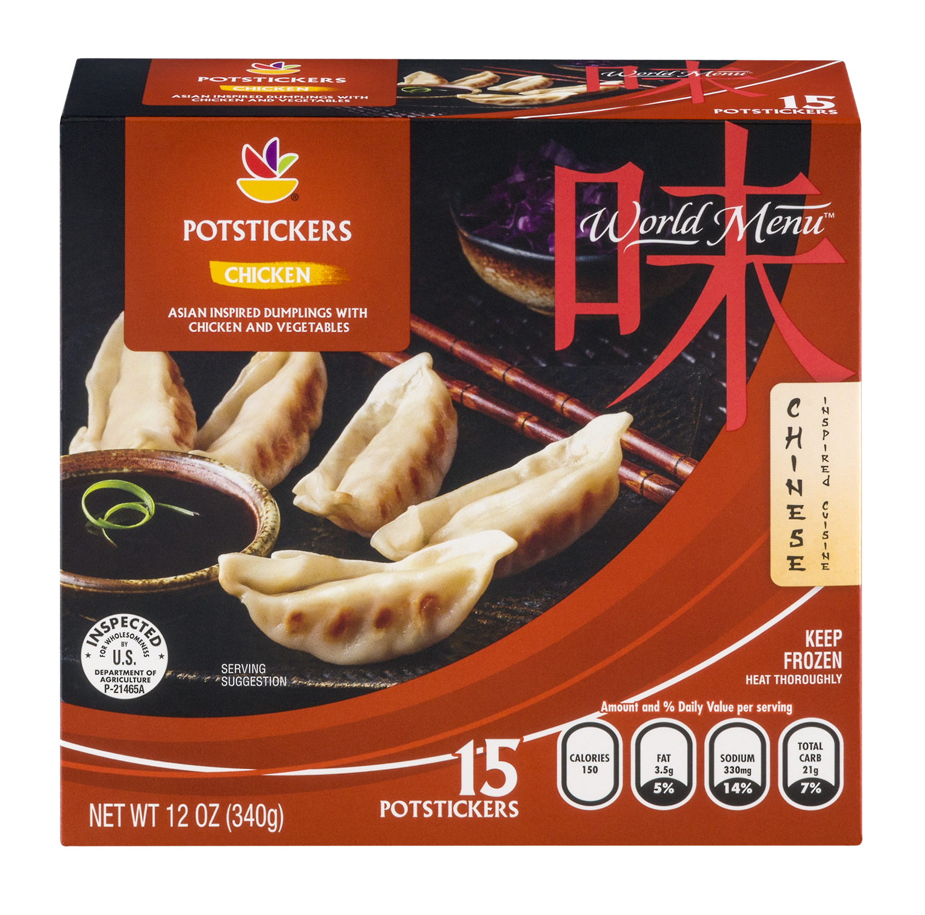 Ahold World Menu Potstickers Chicken 15 CT