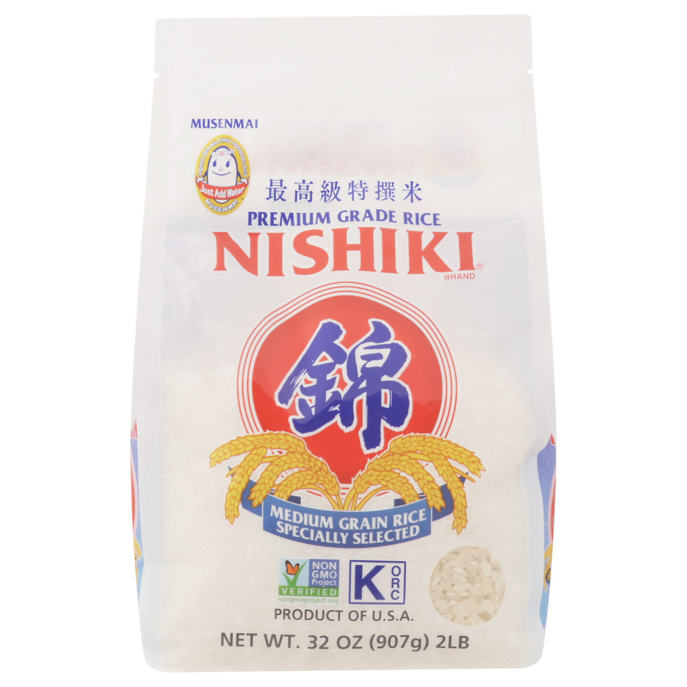 Nishiki Premium Grade Rice