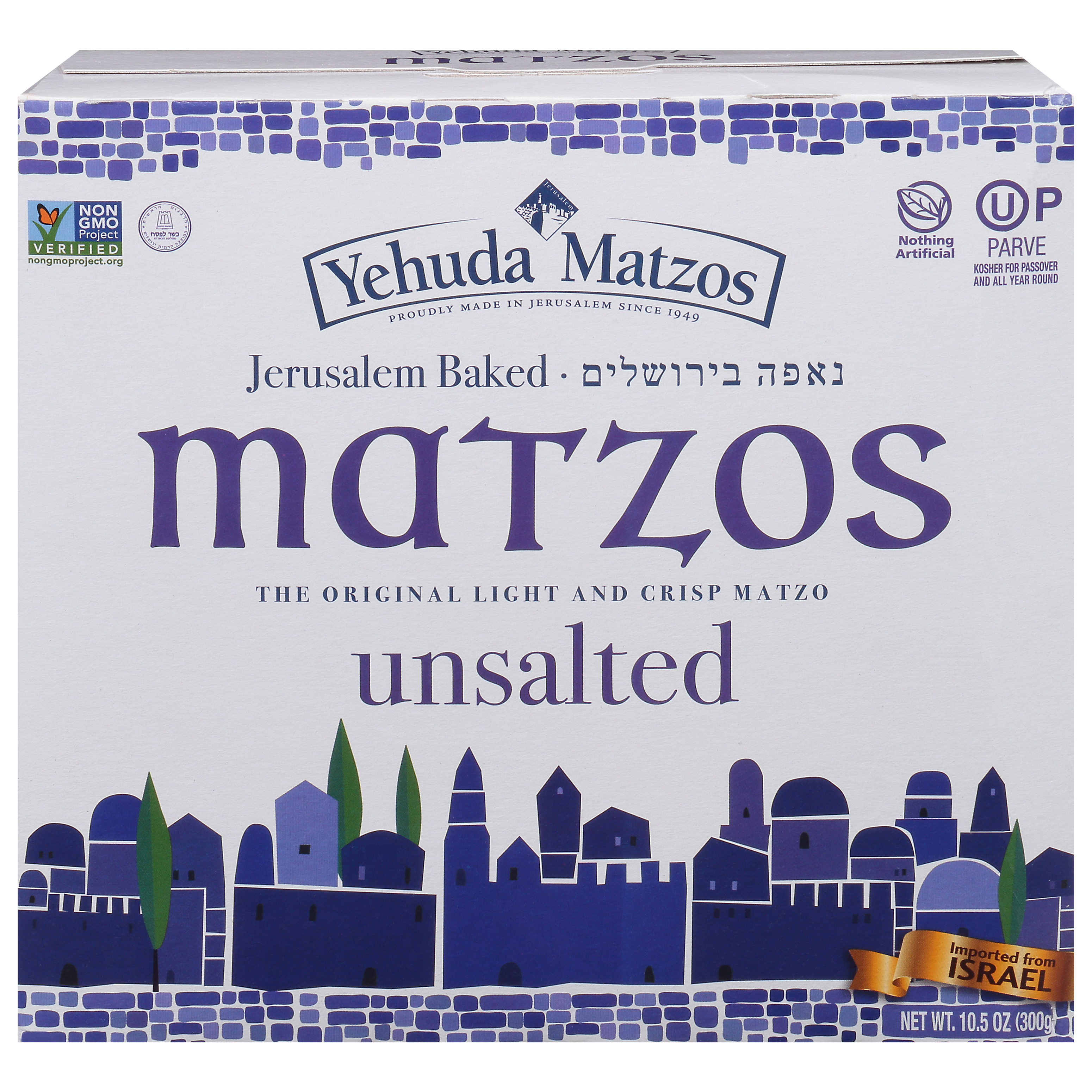Yehuda Matzos Unsalted Matzos