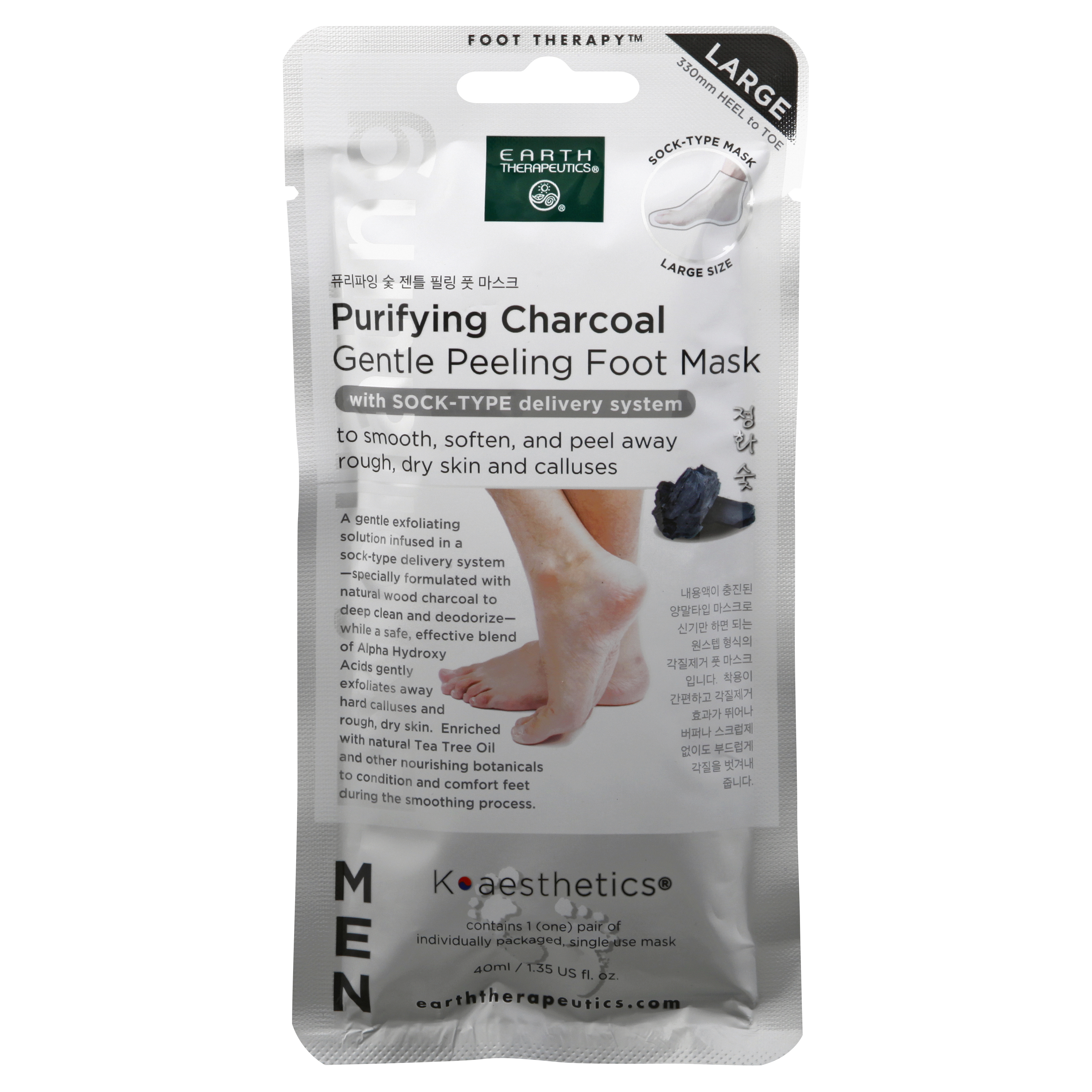 Earth Therapeutics Large Men Purifying Charcoal Foot Mask